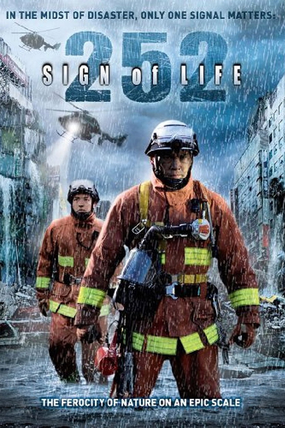 252: Signal of Life (2008) poster