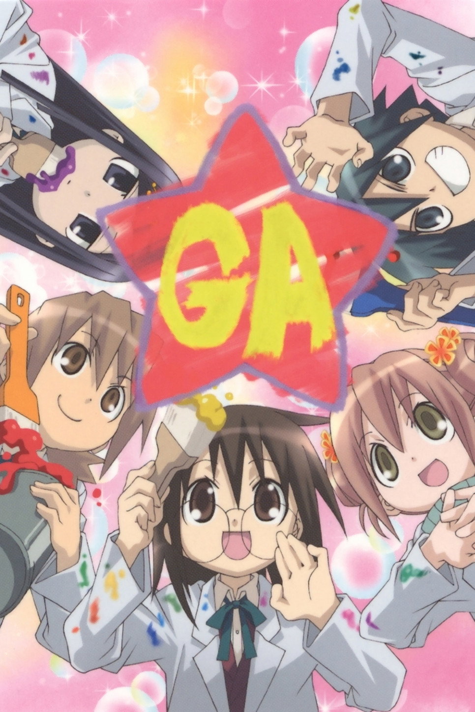 GA: Geijutsuka Art Design Class (2009) poster