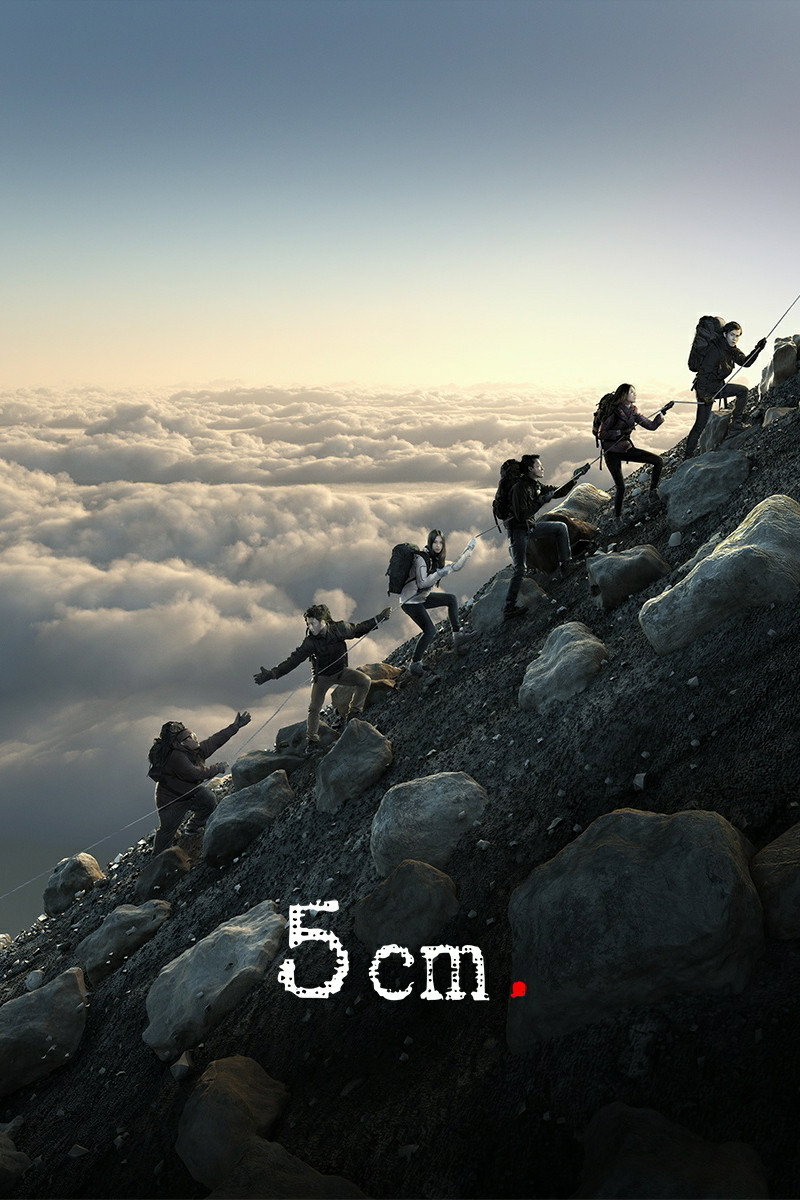 5 cm (2012) poster