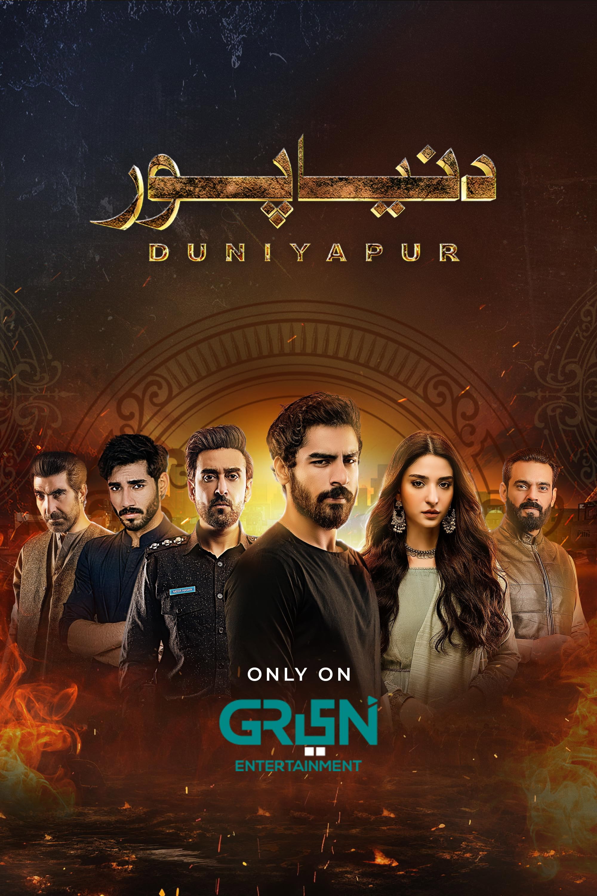 DuniyaPur (2024) poster