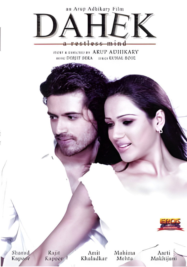 Dahek A Restless Mind (2007) poster