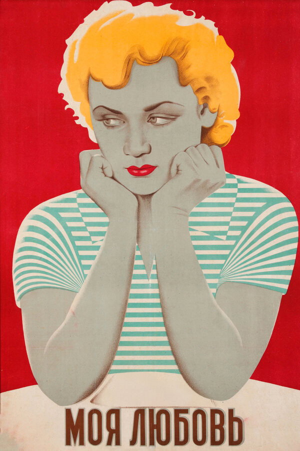 My Love (1940) poster