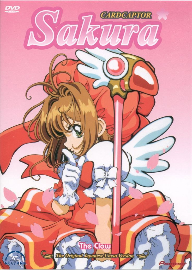 Cardcaptor Sakura (1998) poster