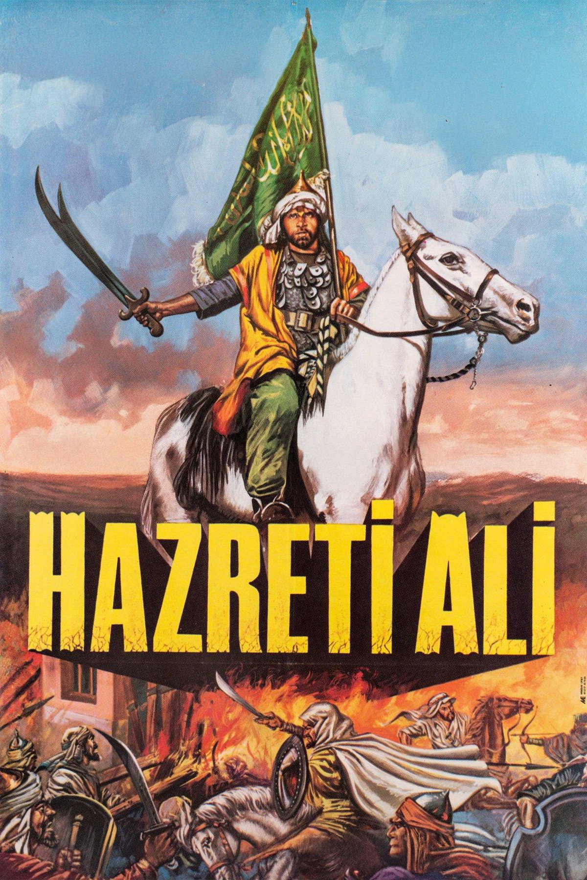 Allah'ın Arslanı Hazreti Ali (1969) poster
