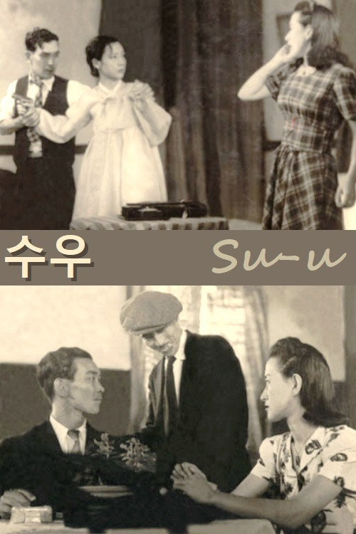 Su-u (1948) poster