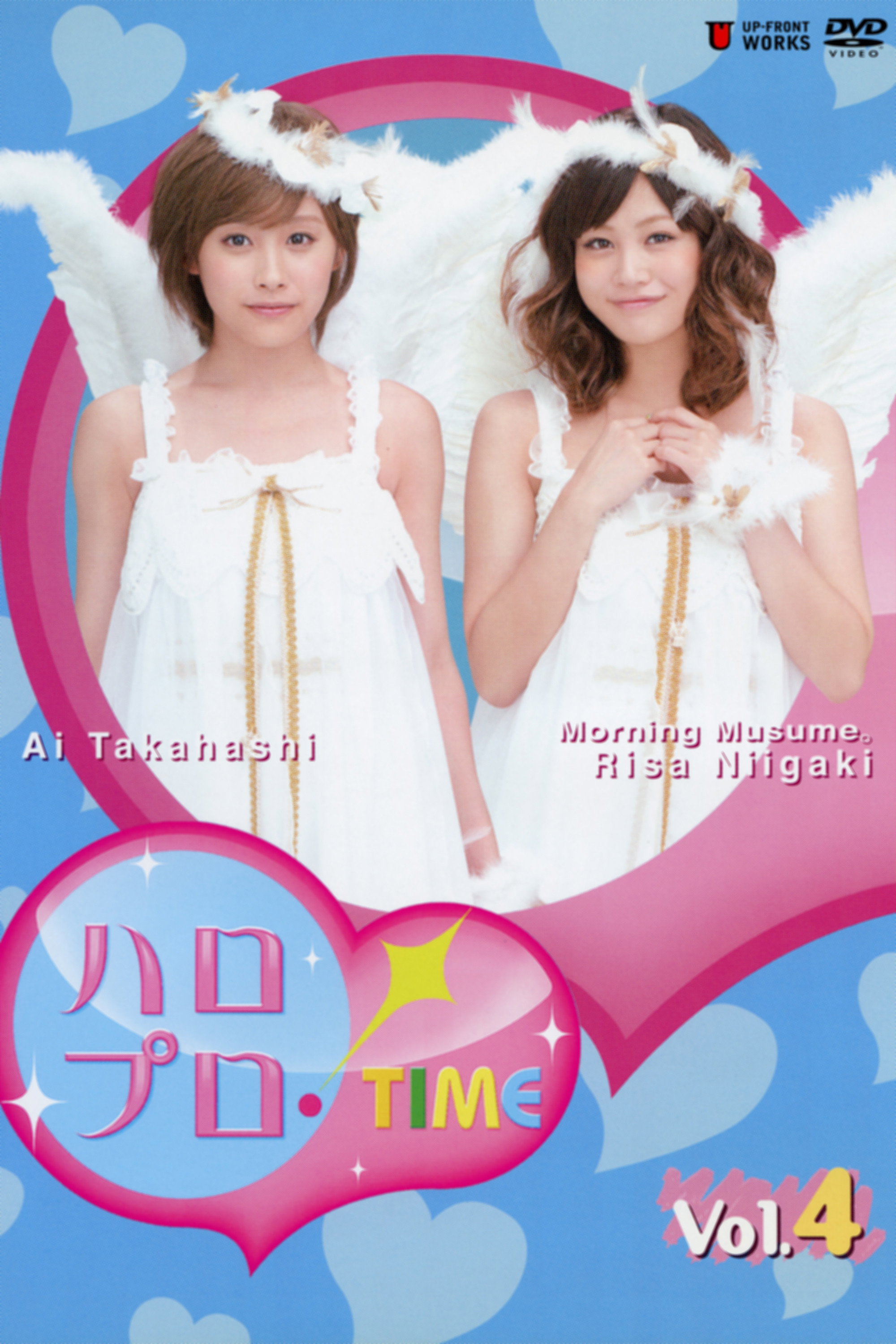 Hello Pro! TIME Vol.4 (2011) poster