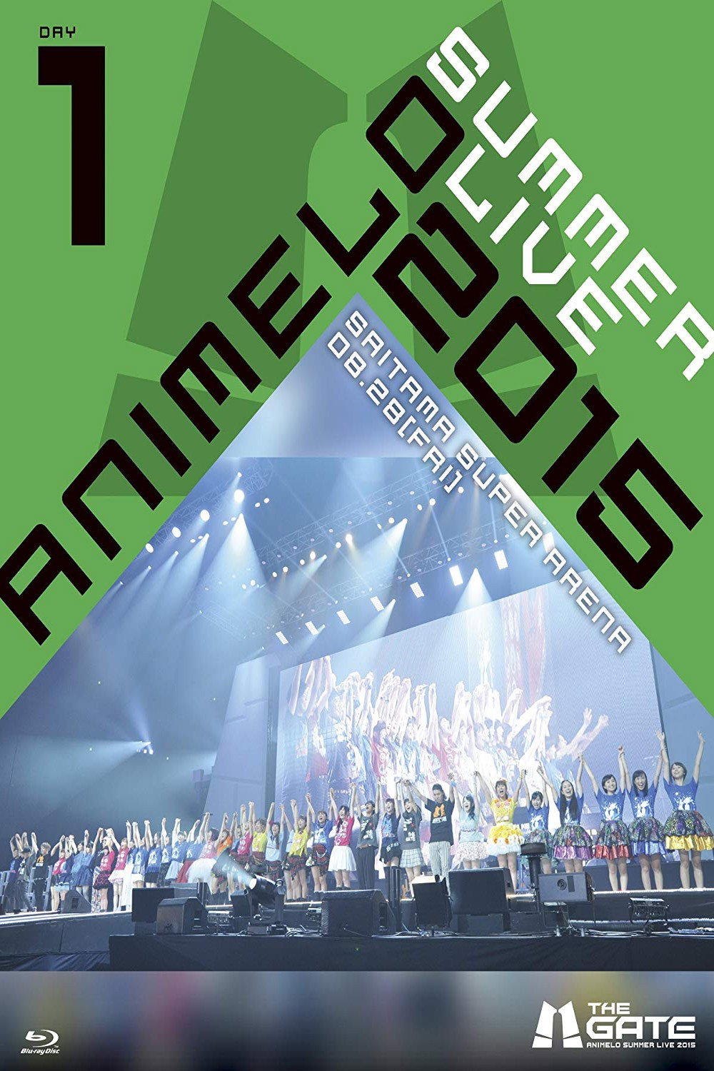 Animelo Summer Live 2015 -THE GATE- 8.28 (2016) poster