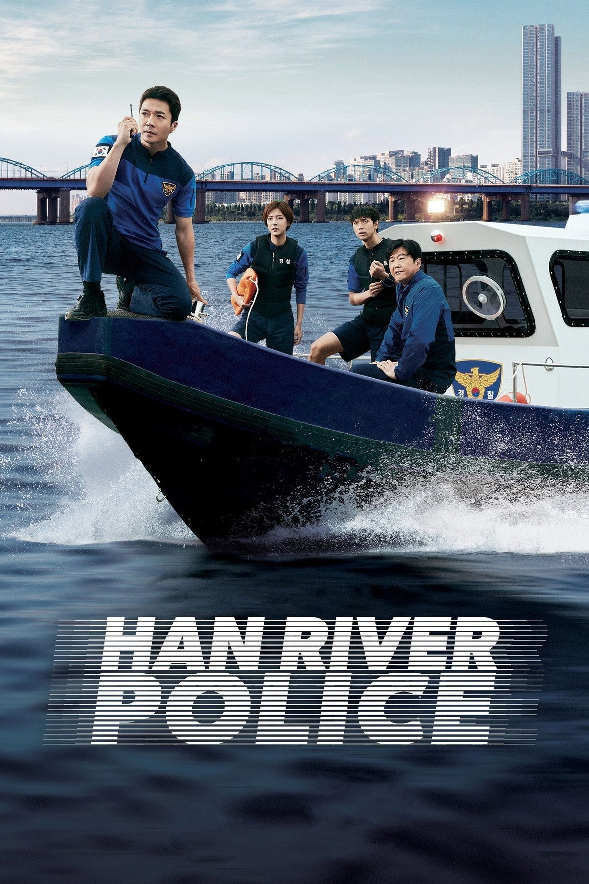 Han River Police (2023) poster