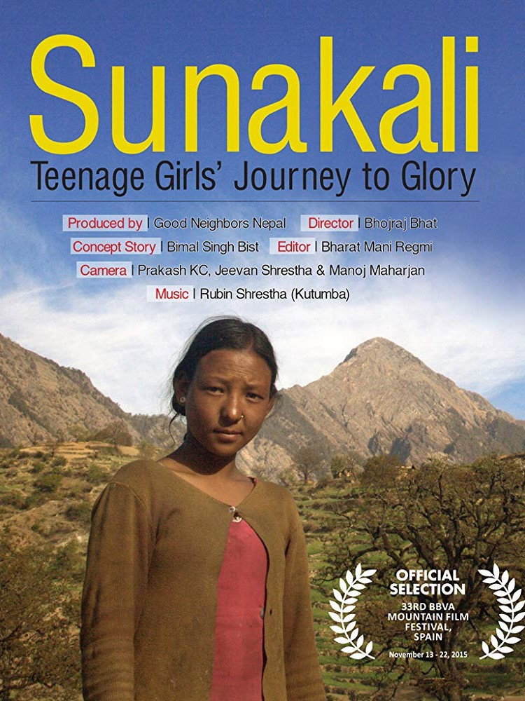 Sunakali (2014) poster