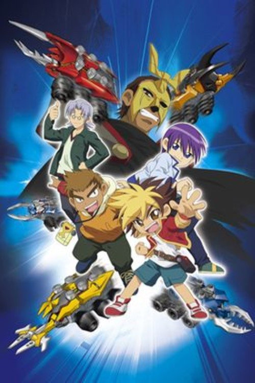 人造昆虫カブトボーグ VxV (2006) poster