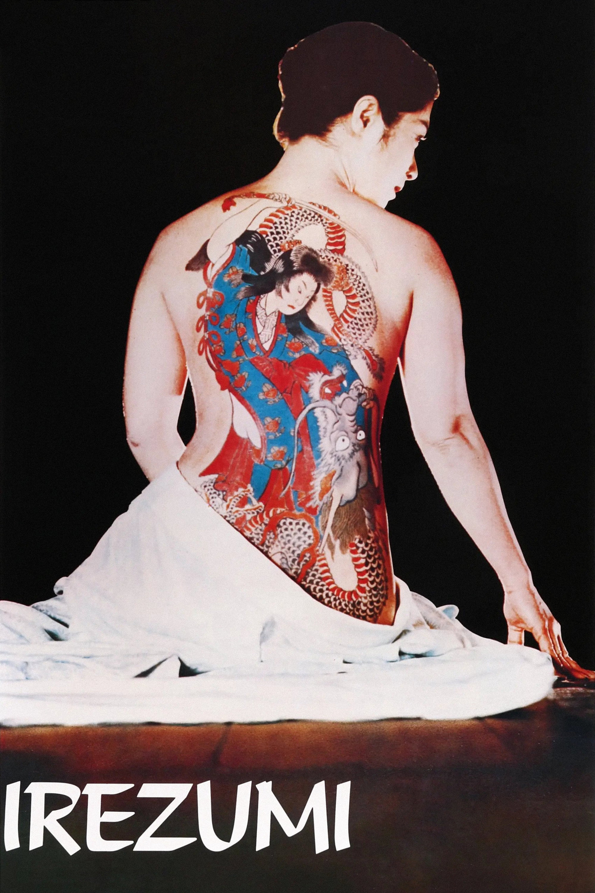 Irezumi (1982) poster