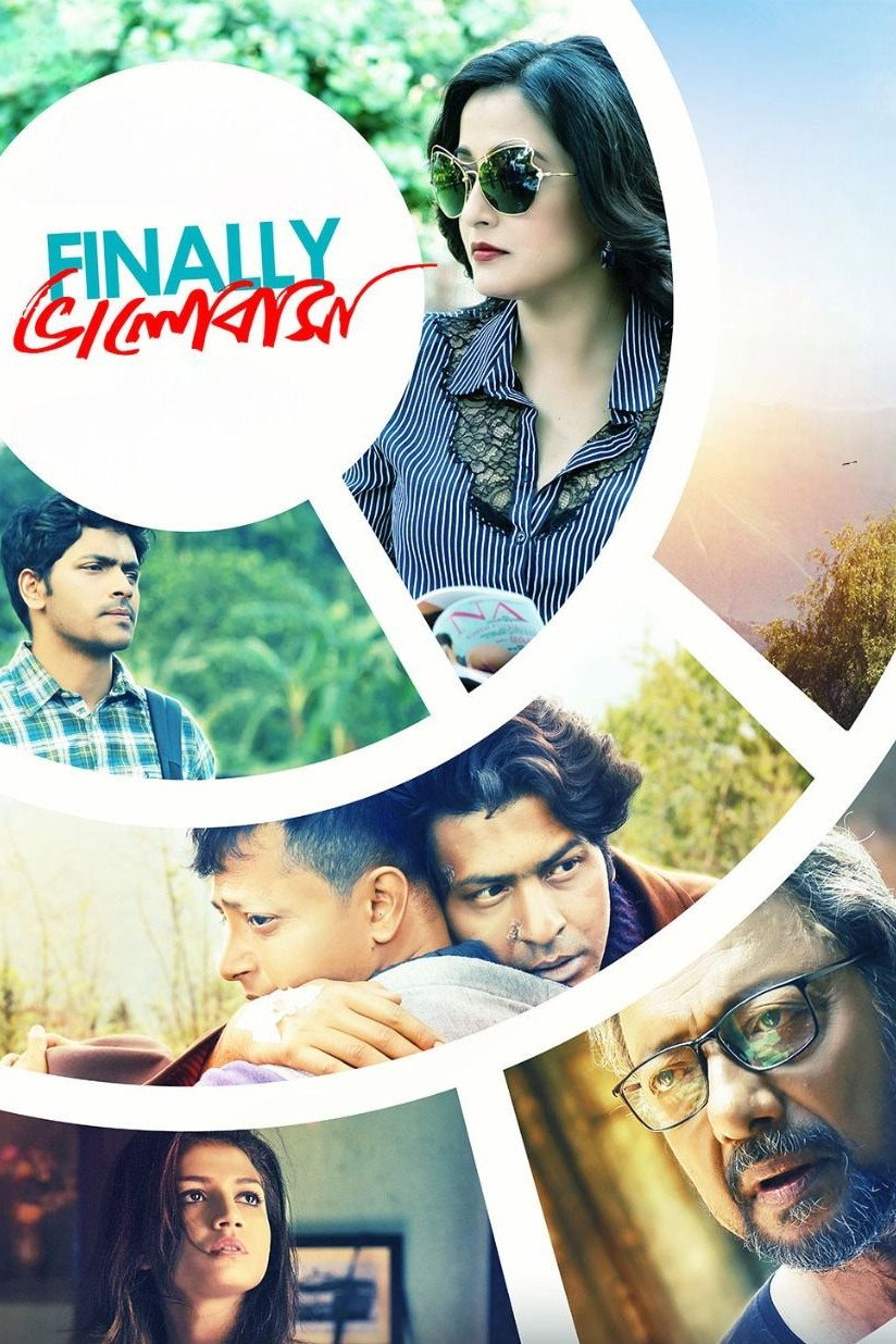 Finally Bhalobasha (2019) poster