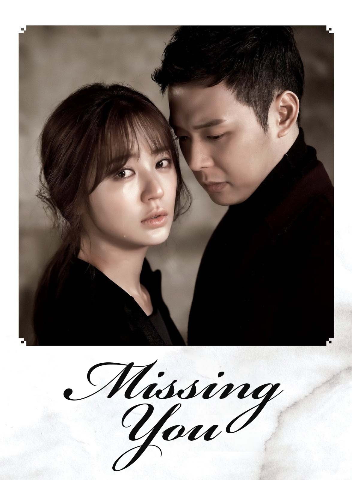 Missing You (2012) poster