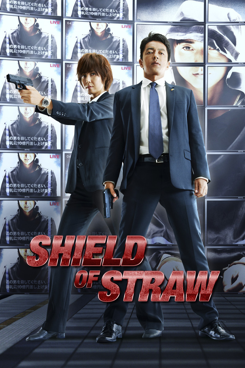 Shield of Straw (2013) poster