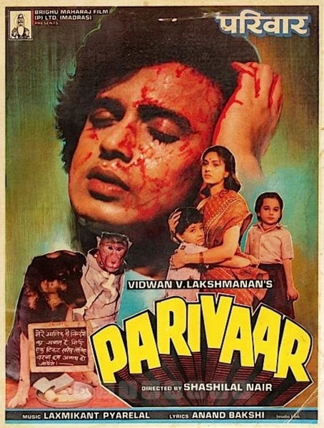 Parivaar (1987) poster