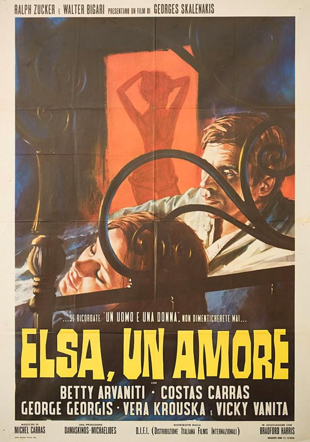 Thymisou, agapi mou... (1969) poster