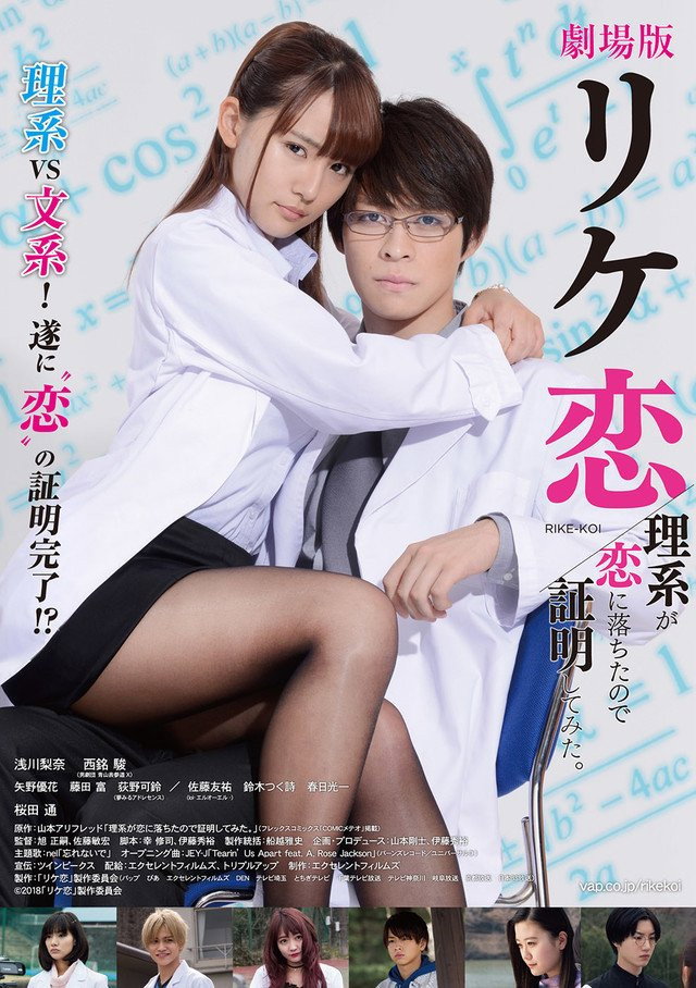 Proof Of Love (2019) poster