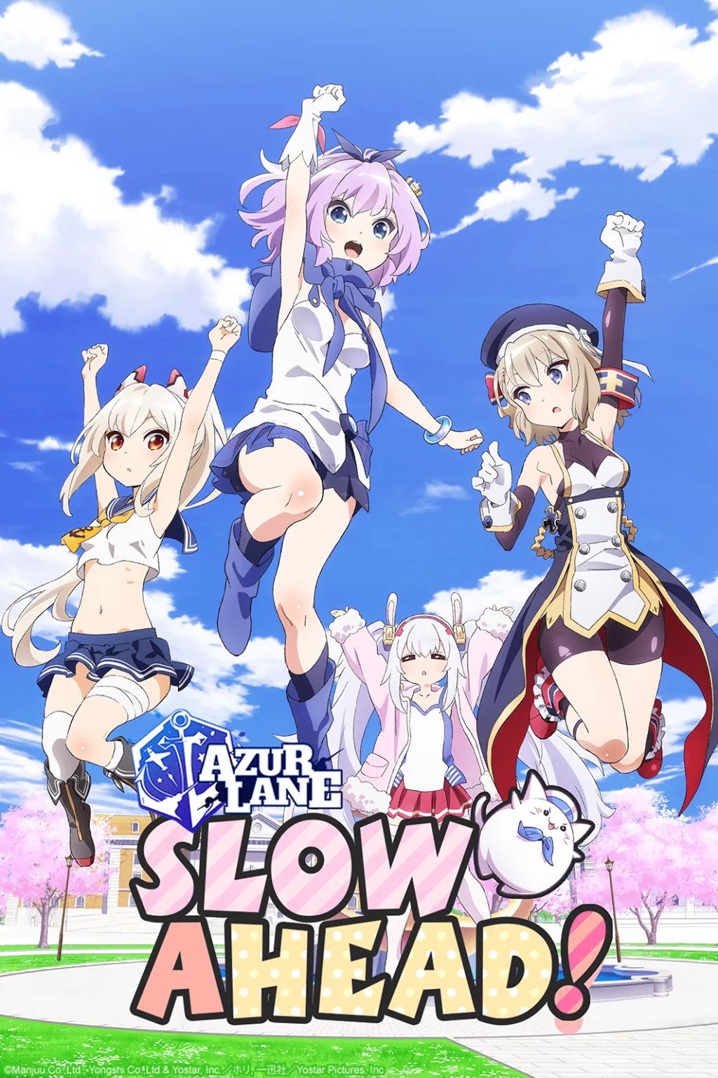 Anime AzurLane: Slow Ahead! (2021) poster