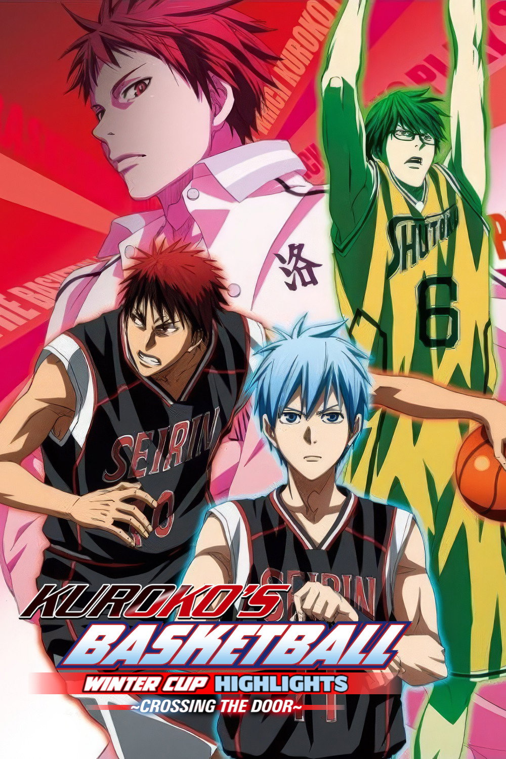 Kuroko's Basketball - Movie: Winter Cup - Crossing the Door (2016) poster