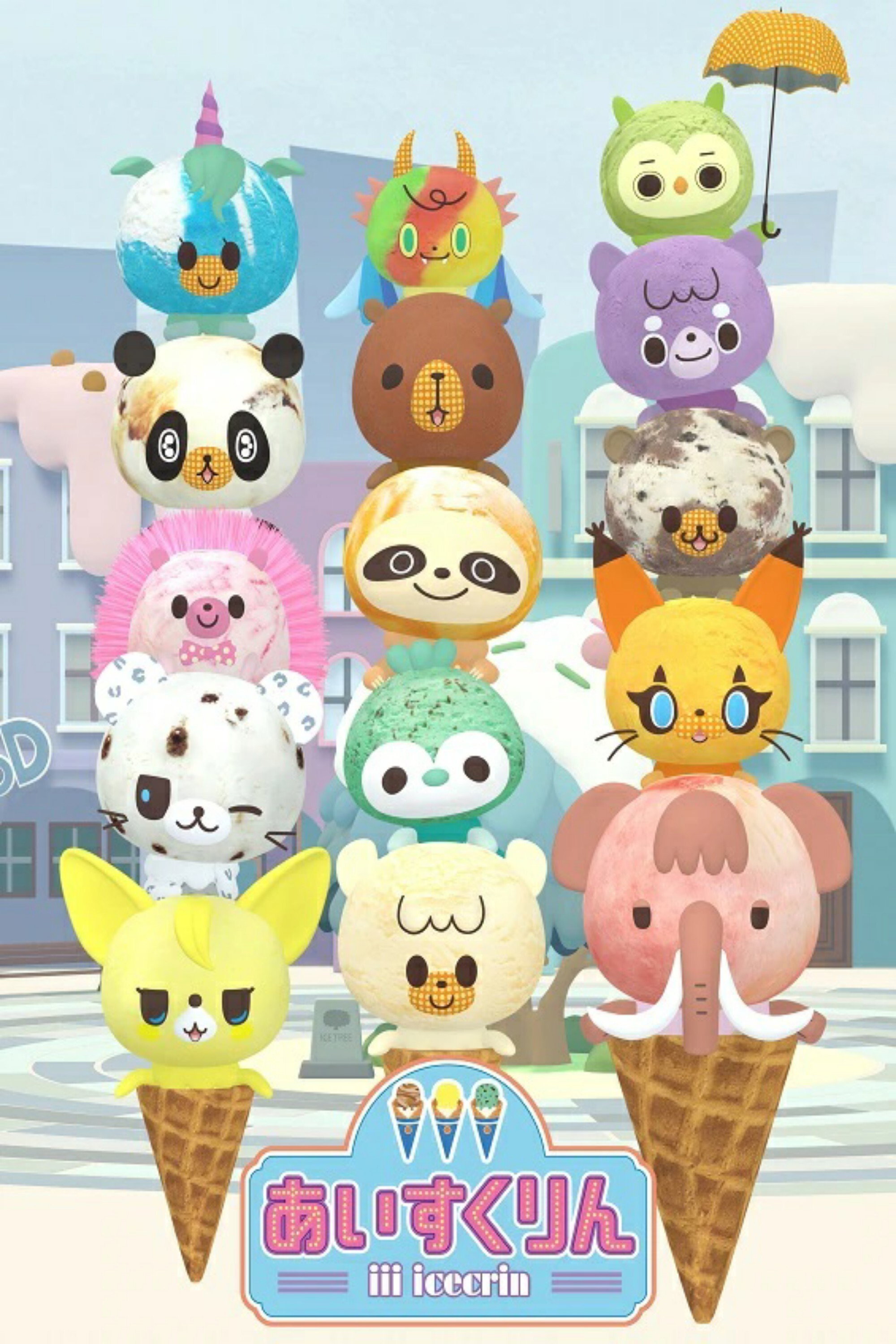 iii icecrin (2021) poster