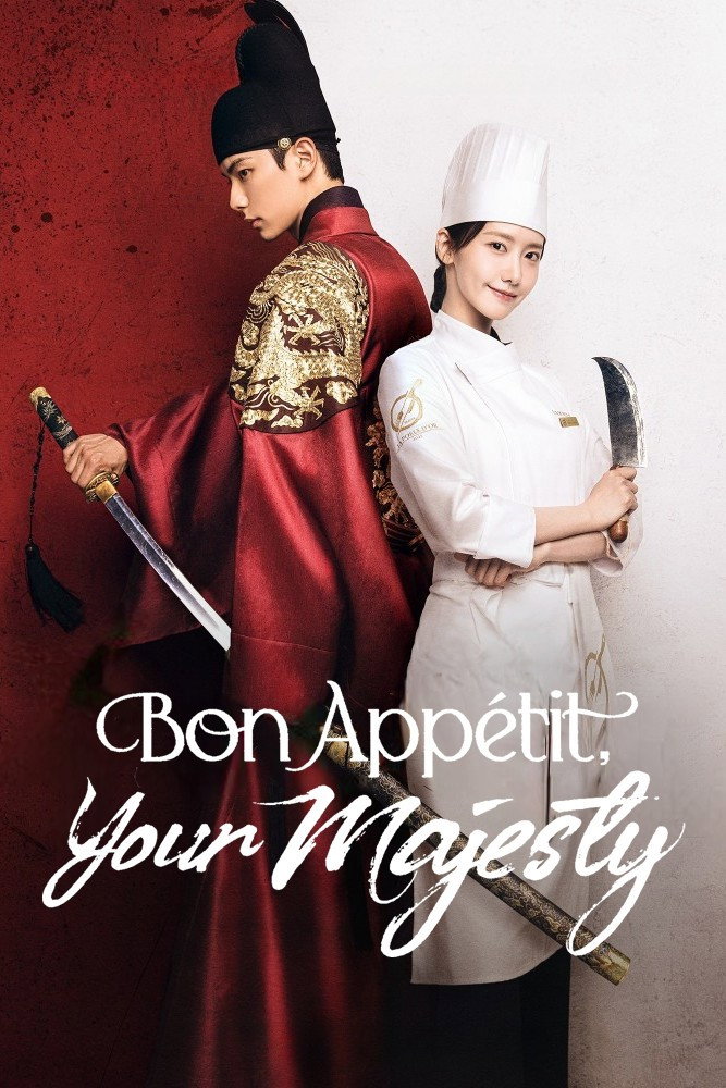 Bon Appétit, Your Majesty (2025) poster