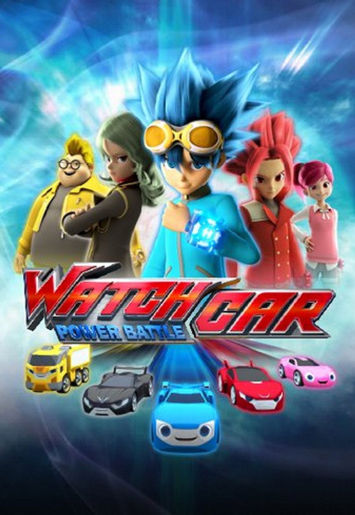 Power Battle Watch Car (2016) poster