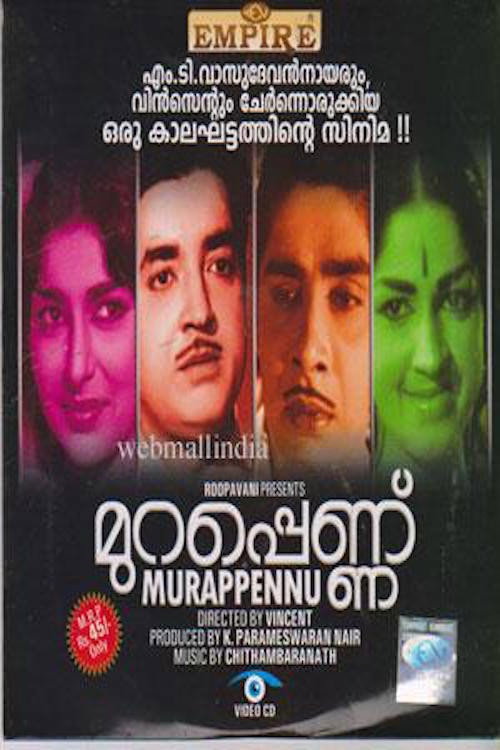 Murappennu (1965) poster