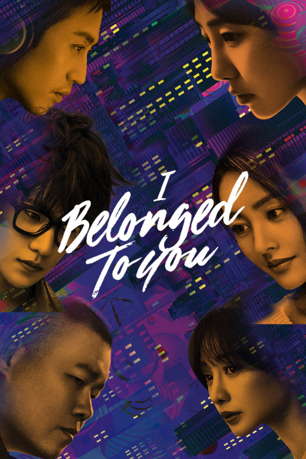 I Belonged to You (2016) poster