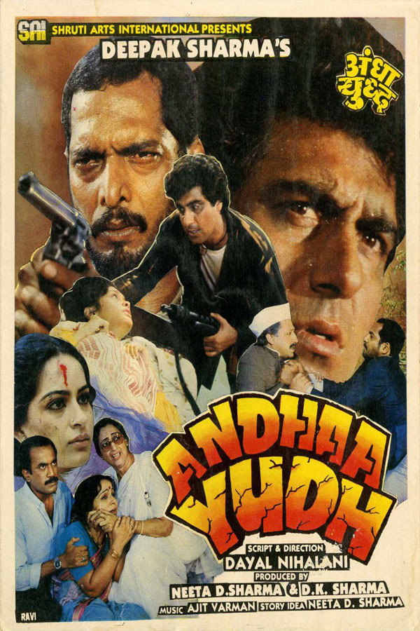 Andhaa Yudh (1987) poster