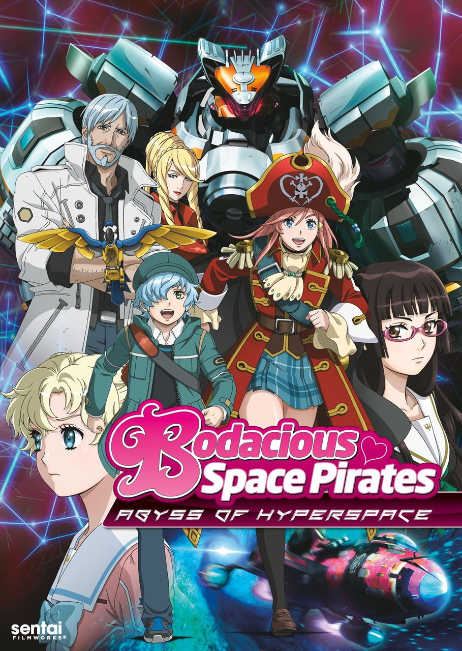 Bodacious Space Pirates: Abyss of Hyperspace (2014) poster
