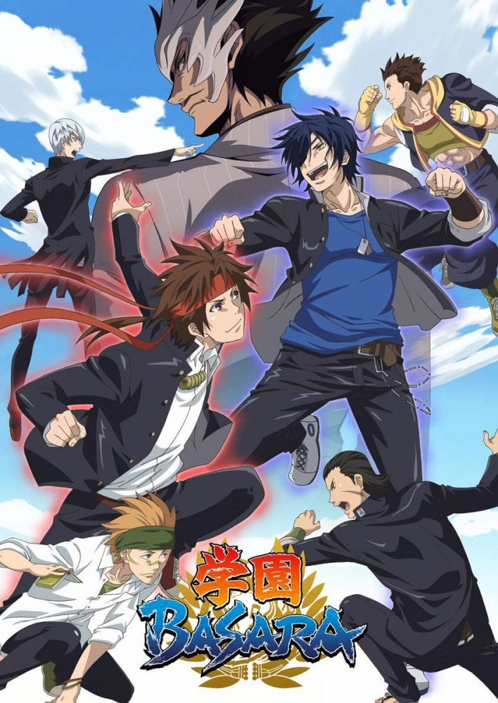 Gakuen Basara: Samurai High School (2018) poster