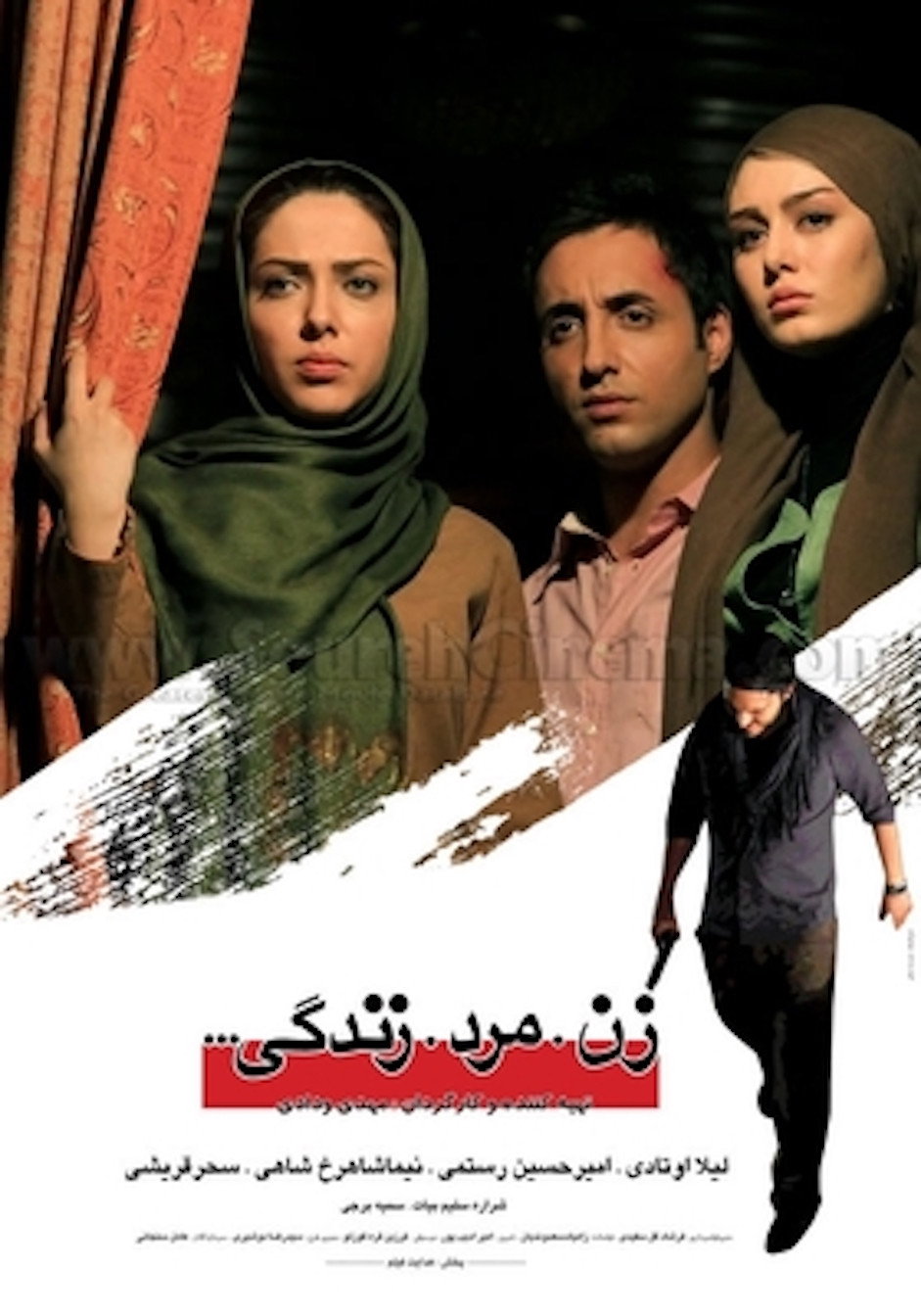 Zan, Mard, Zendegi (2012) poster
