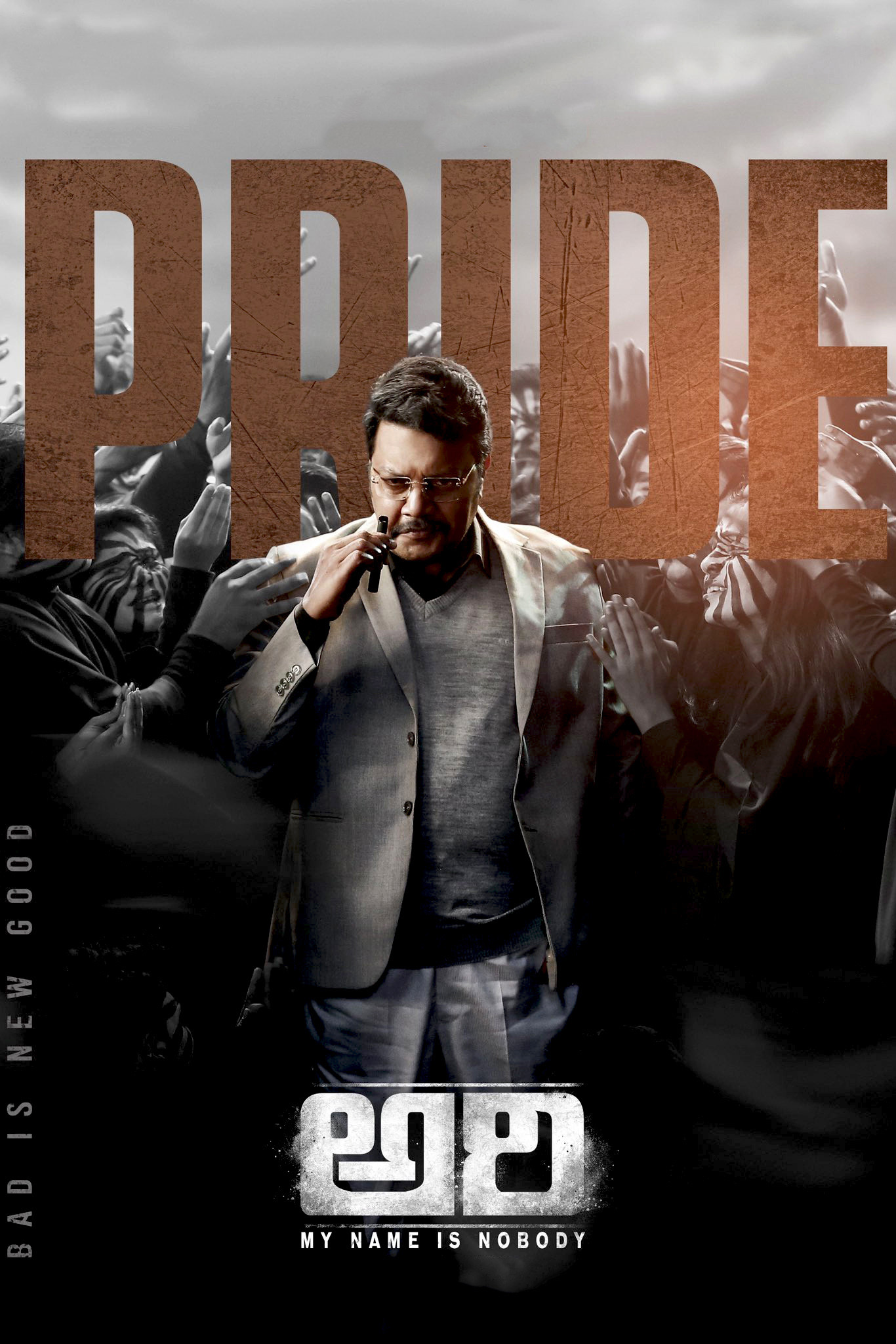 Ari: My Name is Nobody (2025) poster
