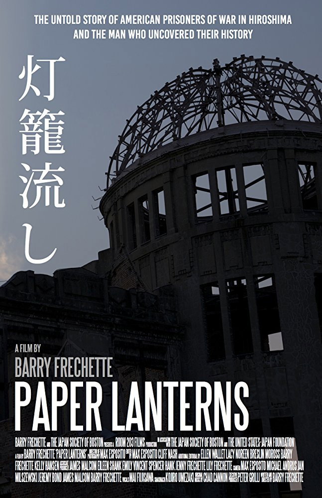 Paper Lanterns (2016) poster