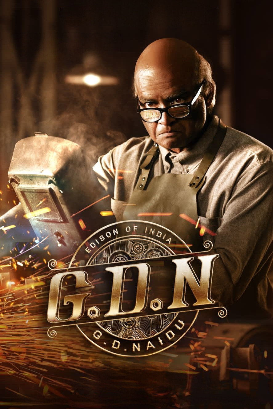 G.D.N (2026) poster