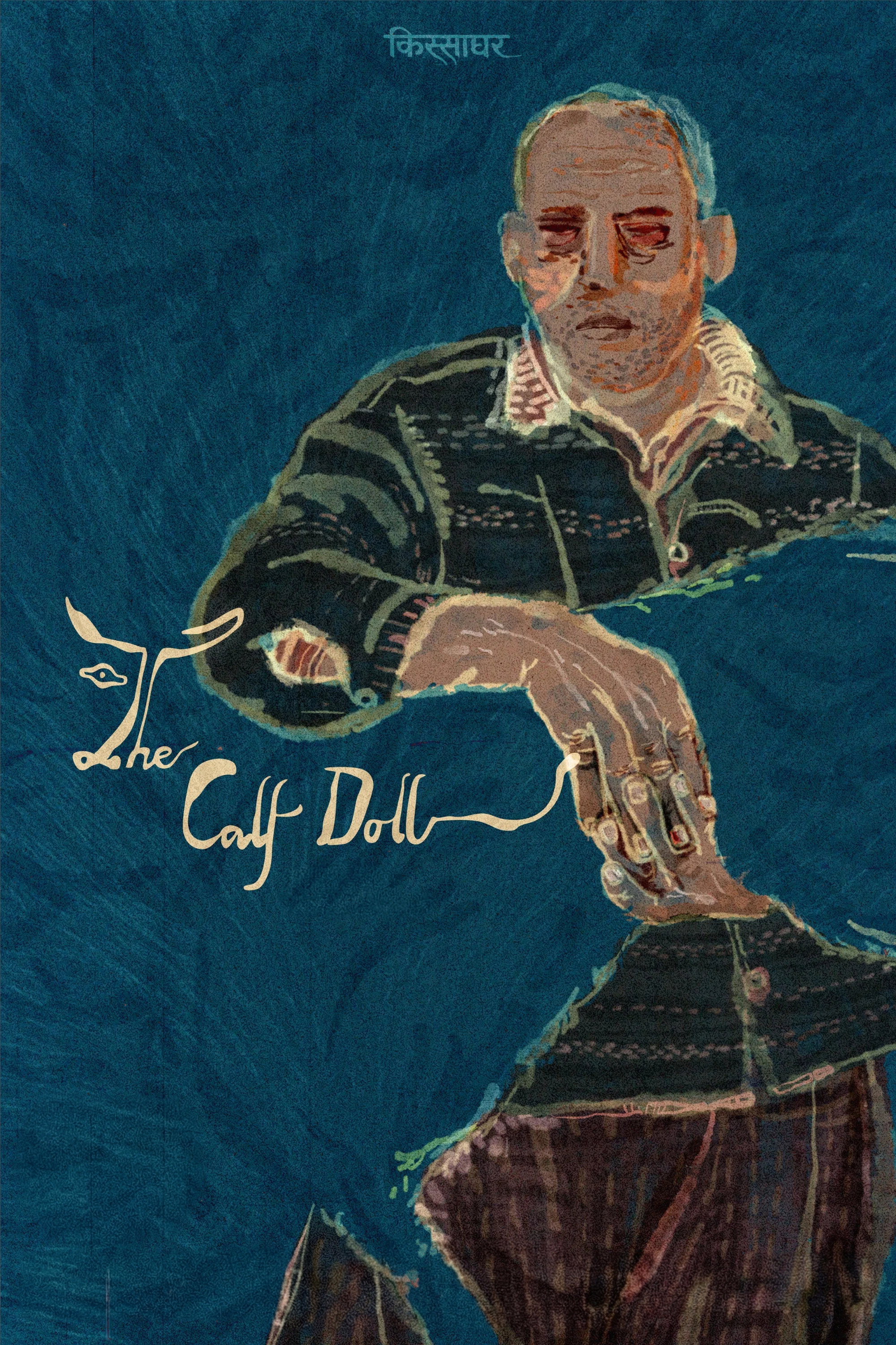 The Calf Doll (2026) poster