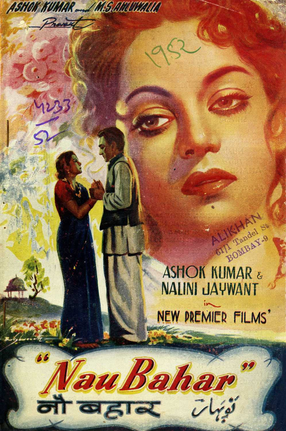 Nau Bahar (1952) poster
