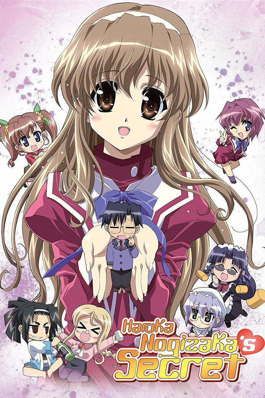 Haruka Nogizaka's Secret (2008) poster