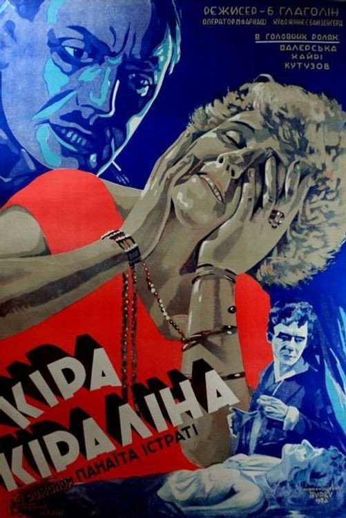 Kira Kiralina (1928) poster