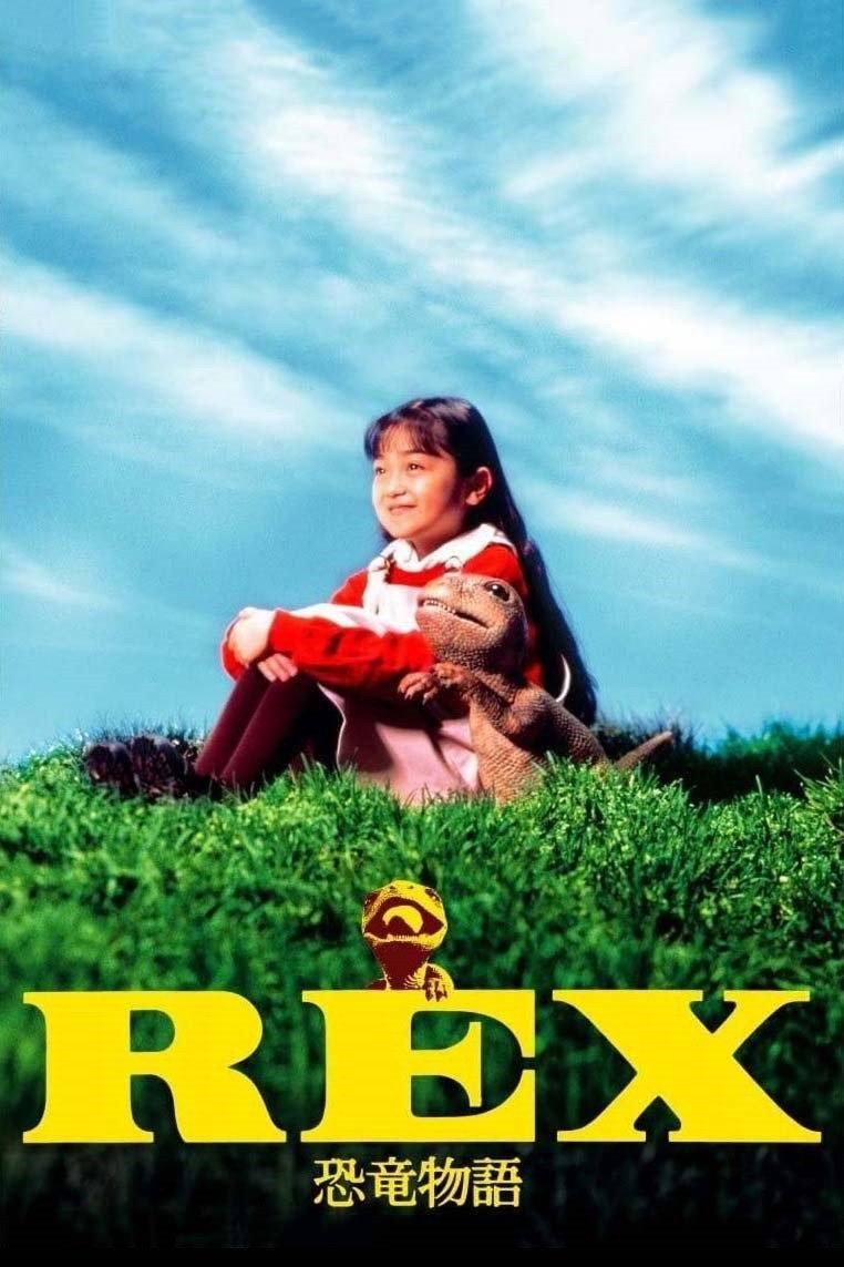 Rex: A Dinosaur's Story (1993) poster