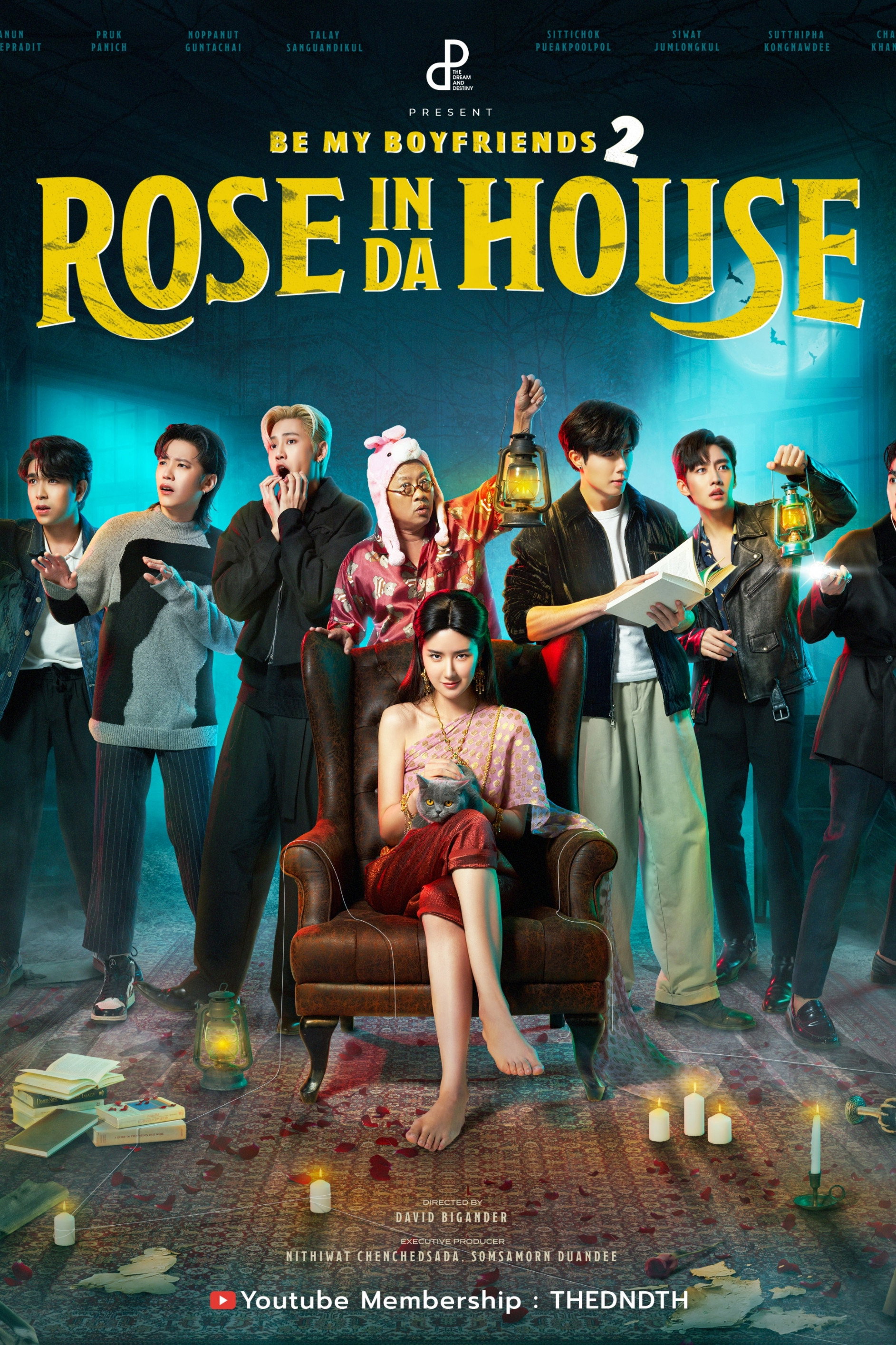 Rose In Da House (2022) poster