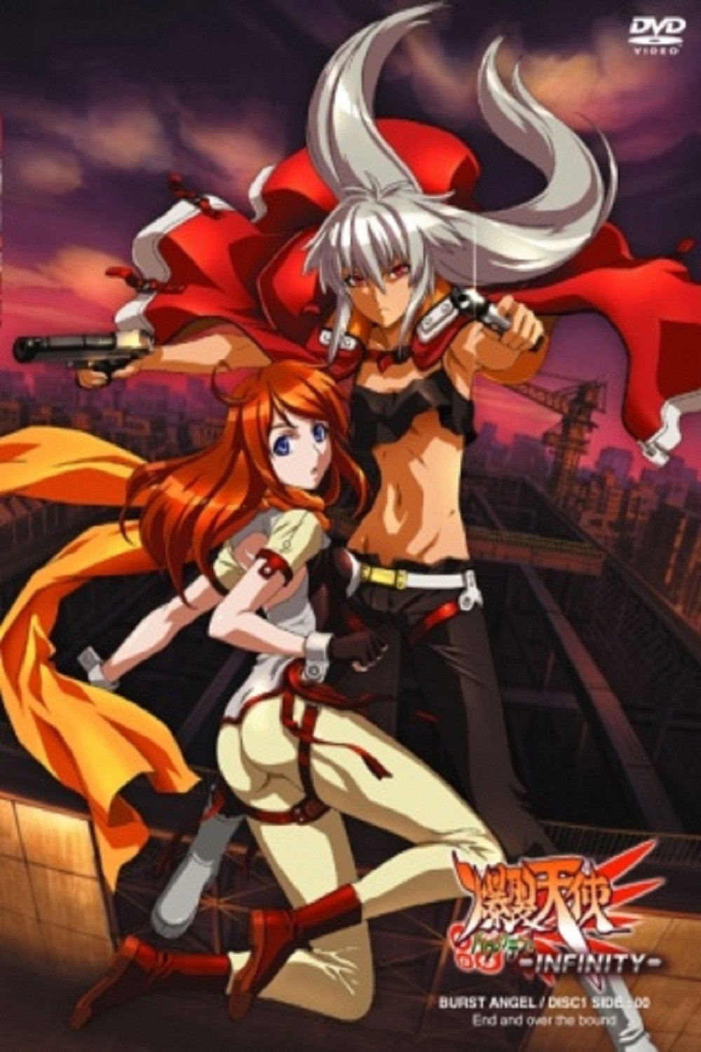 Burst Angel OVA (2007) poster