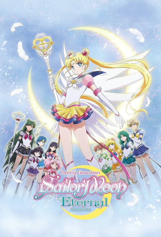Pretty Guardian Sailor Moon Eternal the Movie Part 2 (2021) poster