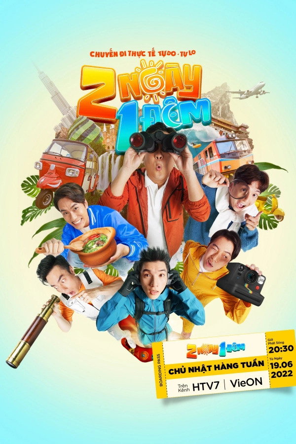 2 Ngày 1 Đêm (2022) poster