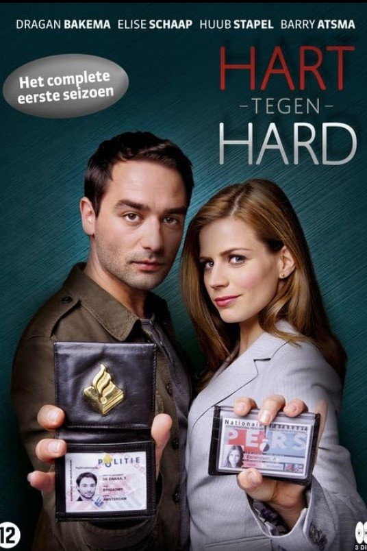 Hart tegen hard (2011) poster