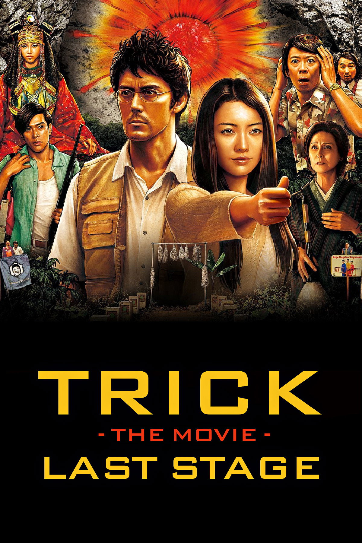 Trick the Movie: Last Stage (2014) poster