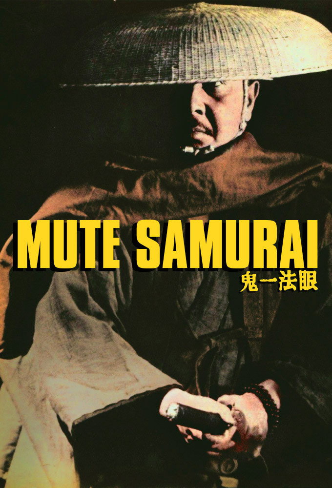 Mute Samurai (1973) poster