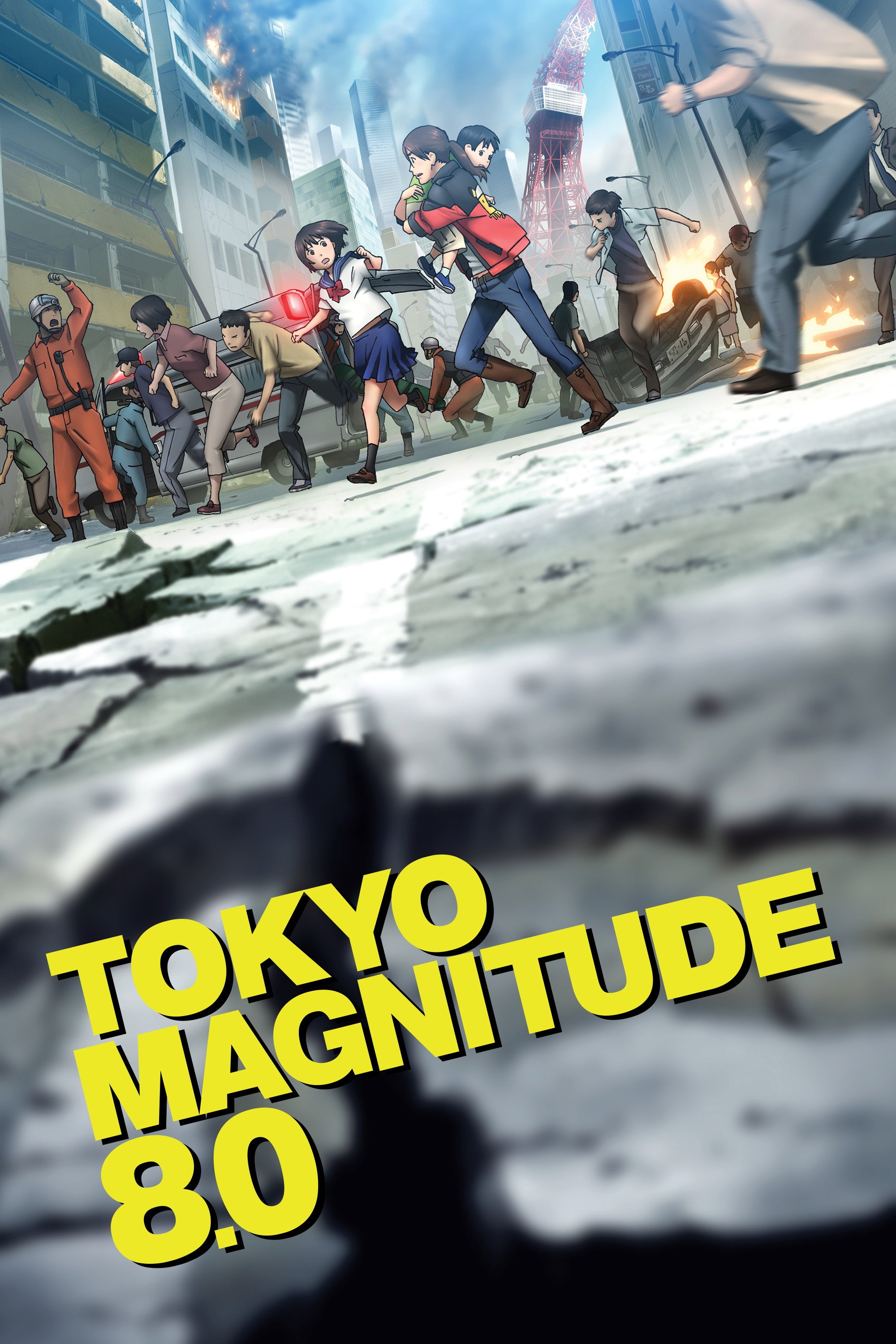 Tokyo Magnitude 8.0 (2009) poster