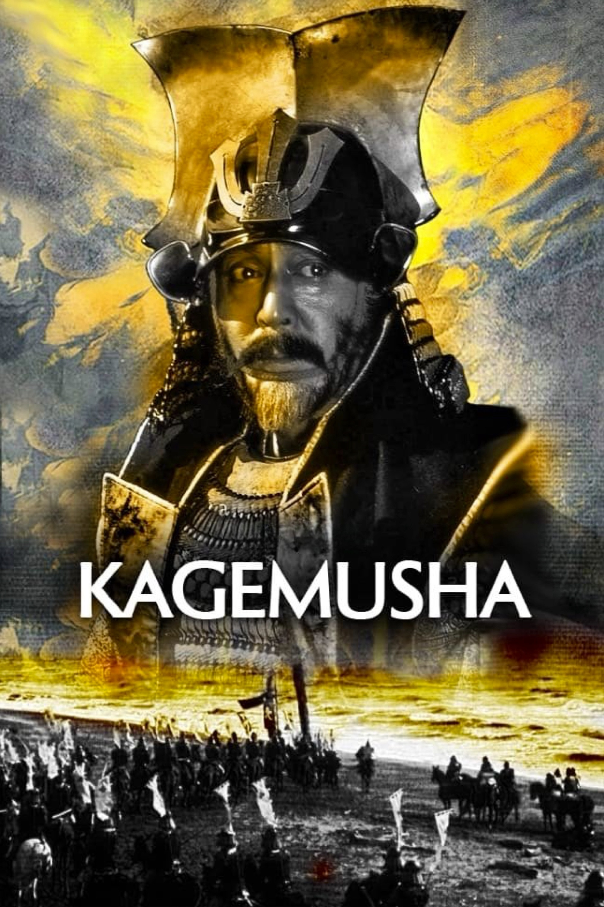 Kagemusha (1980) poster