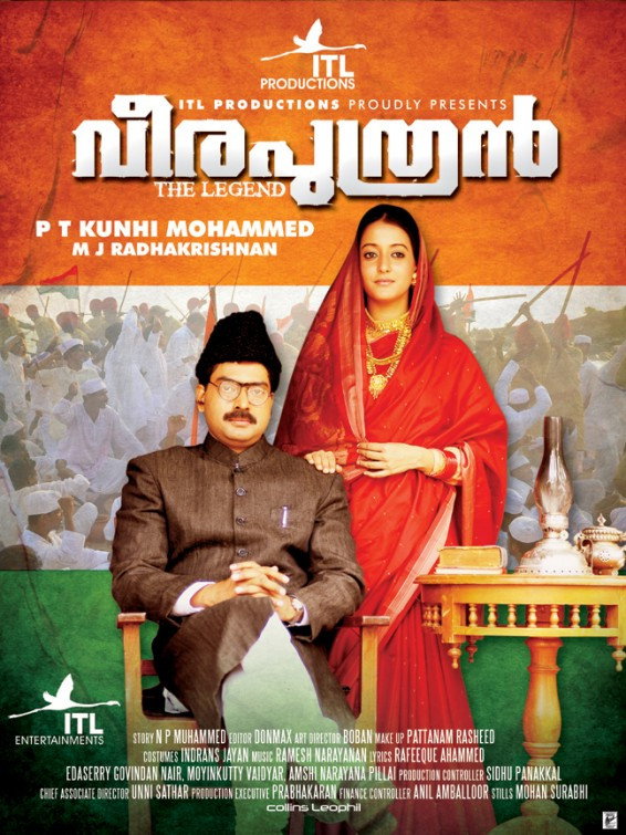 Veeraputhran (2011) poster